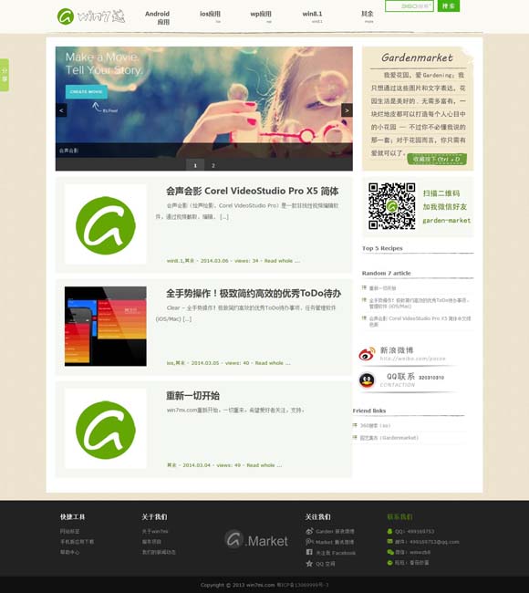 彩吧论坛175期图迷汇总 跨越时空的邂逅：走进《千古名篇》与历史文豪共庆佳节